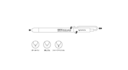 locus 43010 3way Pen | PRODUCT | METAPHYS