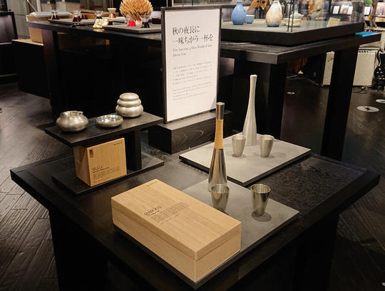 六本木 蔦屋書店 日本酒器フェア のお知らせ Information Metaphys